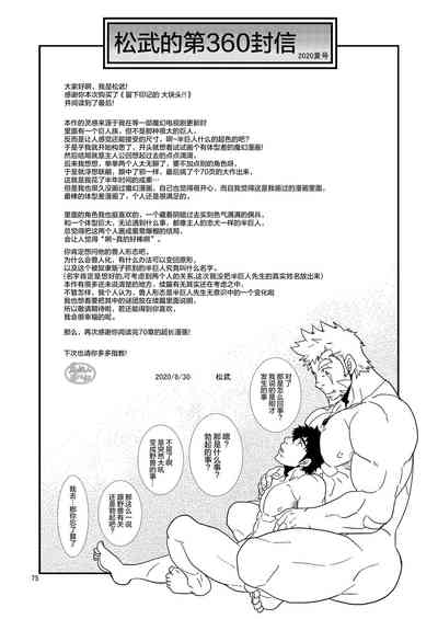 第75頁圖