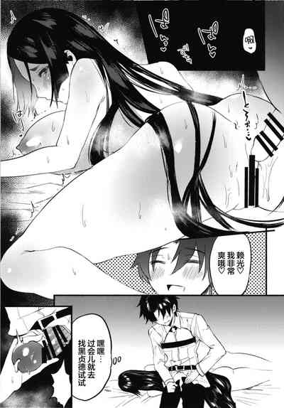 第19頁圖
