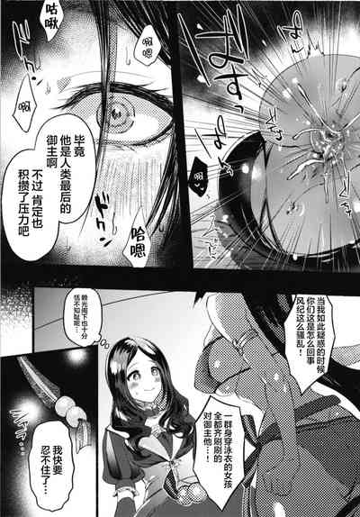 第7頁圖