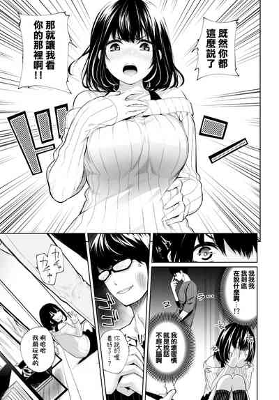 第3頁圖