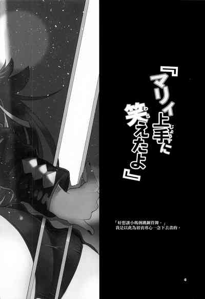 第3頁圖