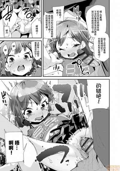第111页图