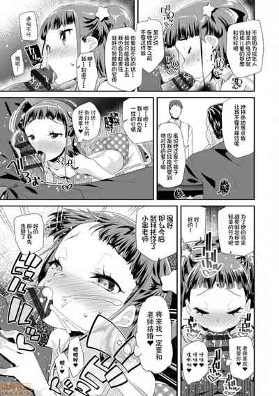 第143页图