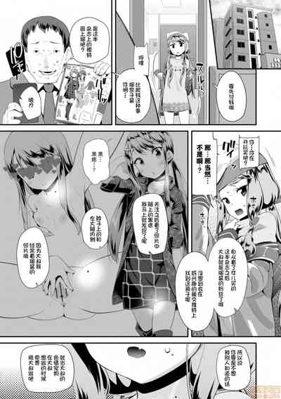 第159页图