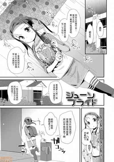第27页图