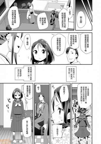 第59页图