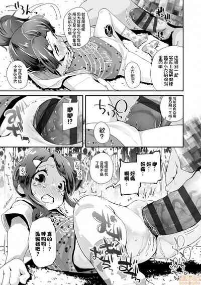 第87页图