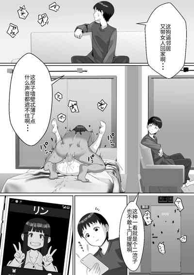 第11页图