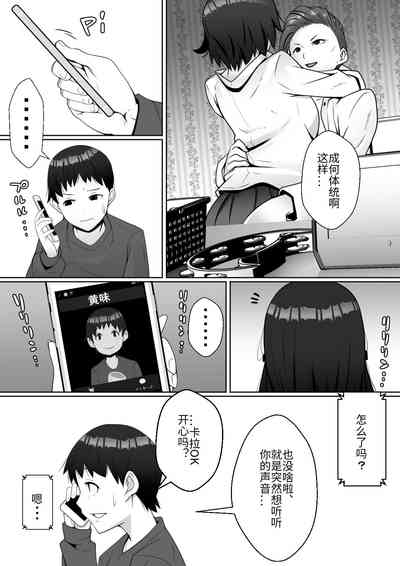 第19页图