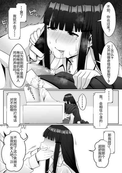 第23页图