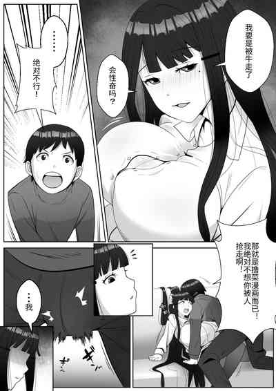 第7页图