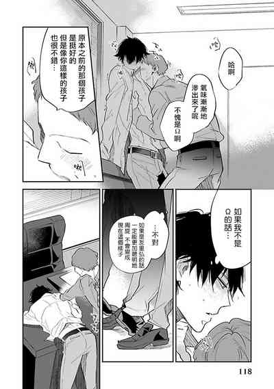 第123页图