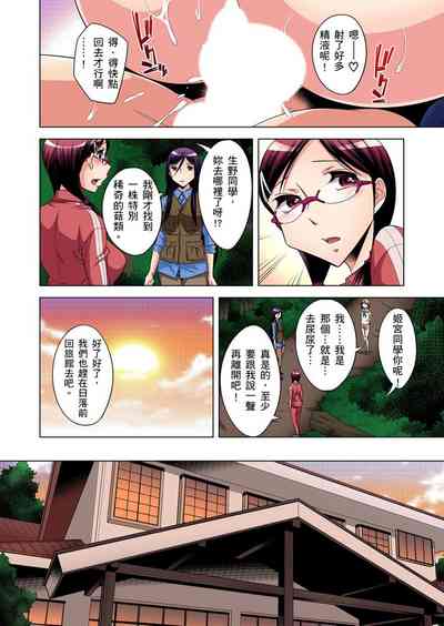 第119頁圖