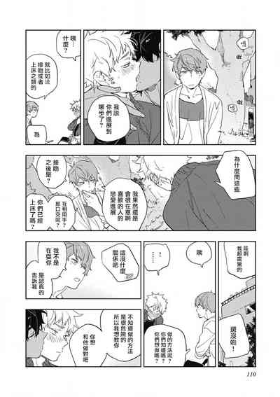 第115頁圖