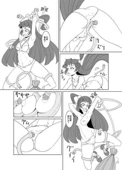 第7页图