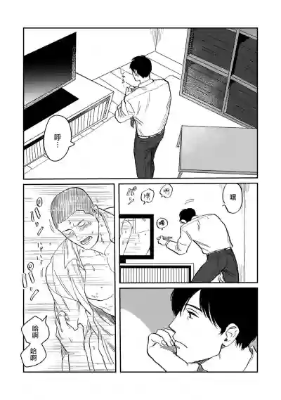 第23页图