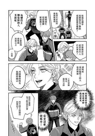 第119页图