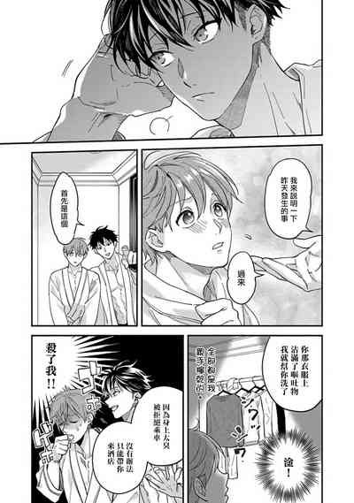 第31页图