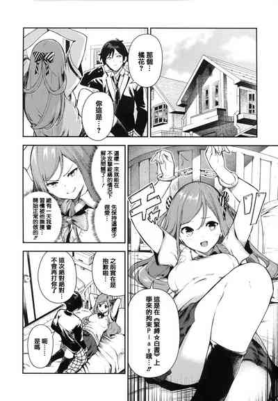 第159頁圖