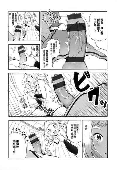 第55頁圖
