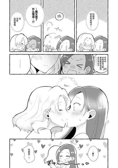 第7頁圖