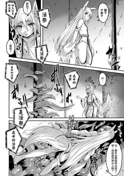 第11页 封面 - HaSM.cc