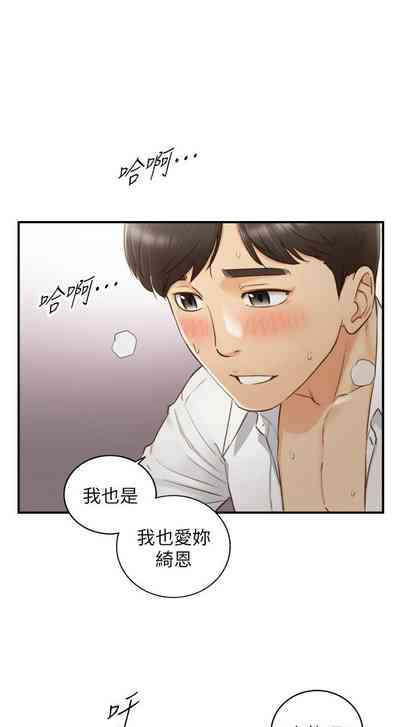 第343页图