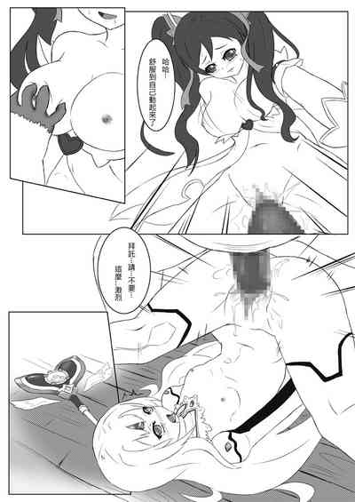 第19頁圖