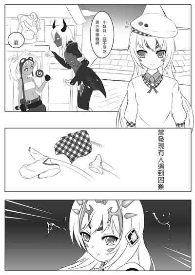 第3頁圖