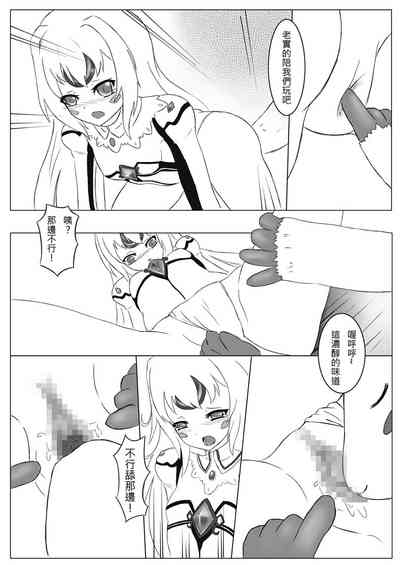 第7頁圖