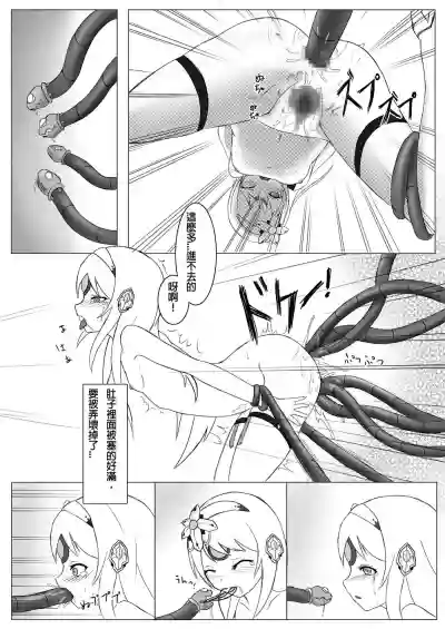 第15頁圖