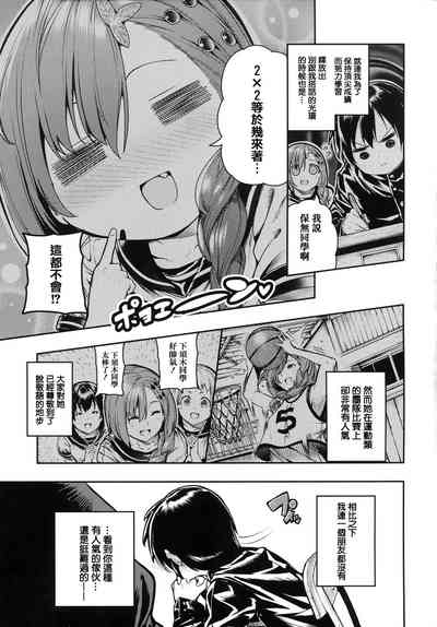 第103頁圖