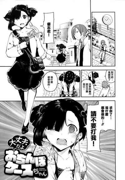 第35頁圖