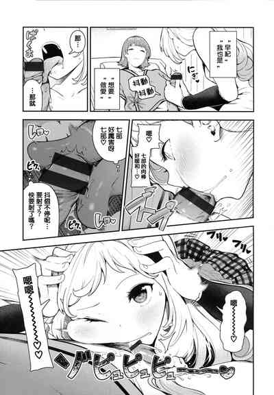 第55頁圖