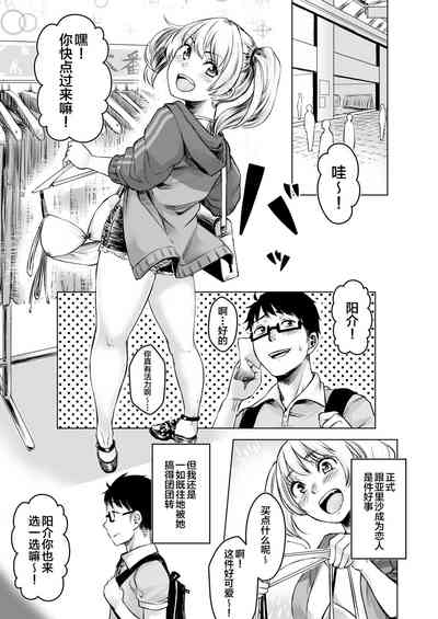 第3頁圖