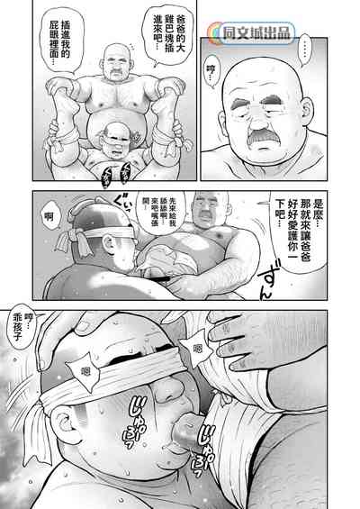 第15頁圖
