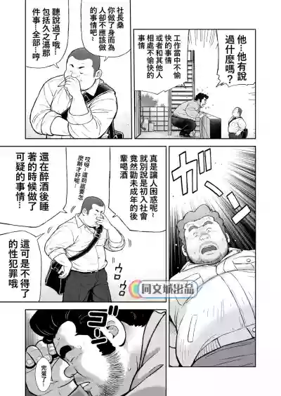 第19頁圖