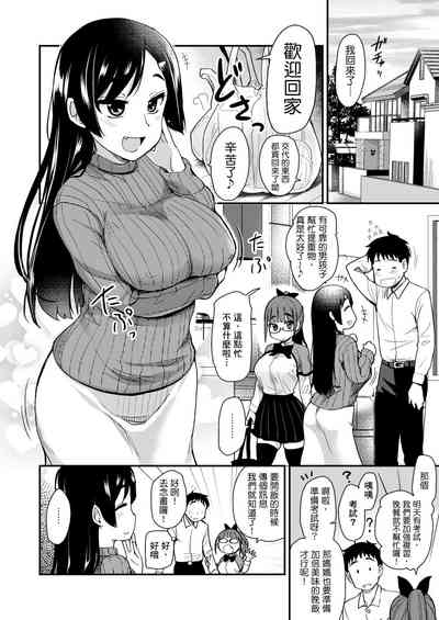 第11頁圖