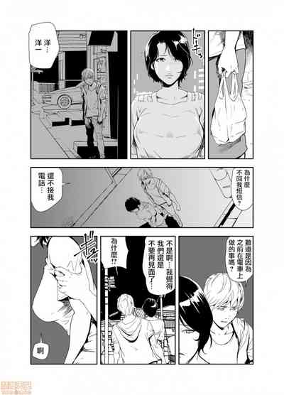 第7頁圖