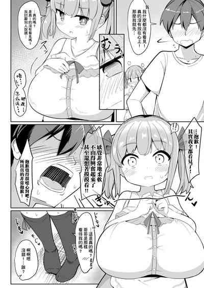 第11頁圖