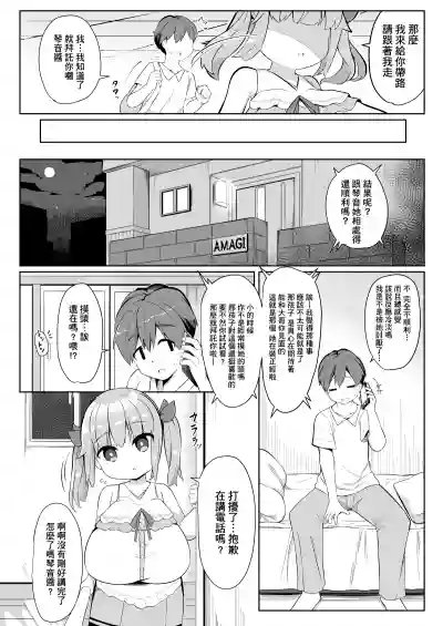 第7頁圖