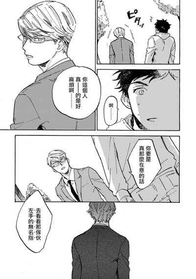 第83页图