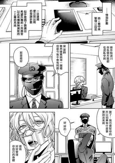第43頁圖