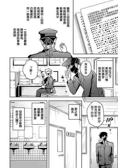 第55頁圖