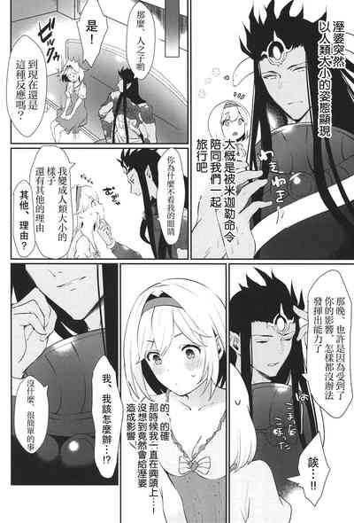第15页图