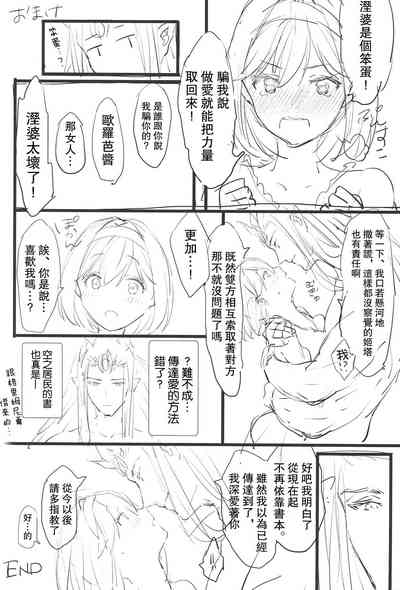 第31页图