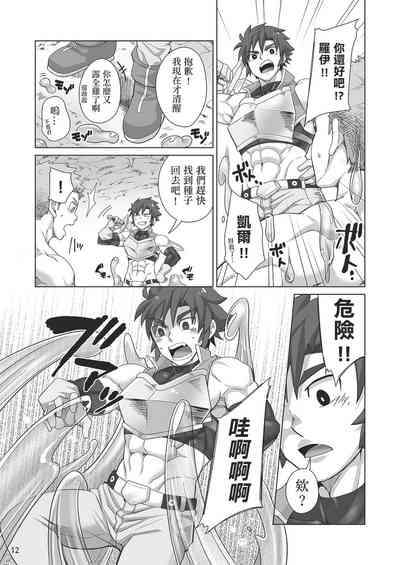 第11頁圖