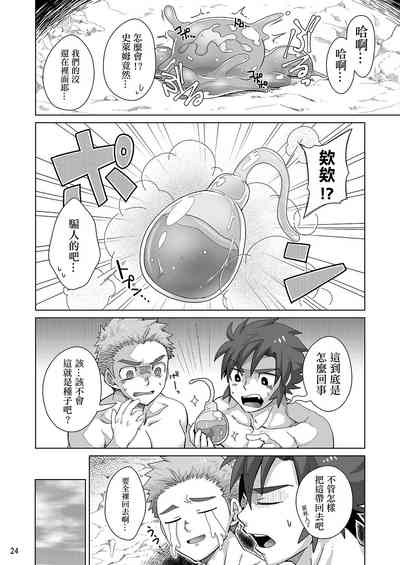 第23頁圖