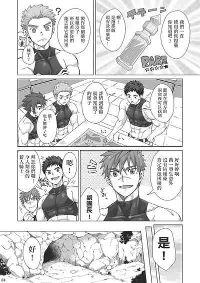 第3頁圖