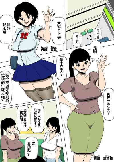 第3頁圖